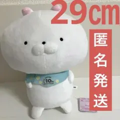 2026年最新】うさまる ぬいぐるみ 〜ちびちびうさまる〜の人気アイテム