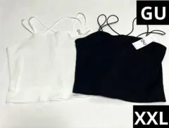 【新品・タグ付き】GU ナローストラップキャミソール XXL 2枚セット