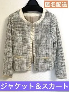 herlipto Louise Classic Tweed Jacke - メルカリ