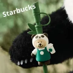 2026年最新】スタバ ベアリスタ キャップ 海外の人気アイテム - メルカリ