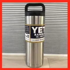 新品未使用YETI イエティ ランブラー18oz 水筒 シルバー ステンレス