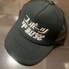 最終値下げ。JRA 戸崎圭太騎手 ベリベリホース キャップ カタカナ 帽子
