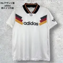 2026年最新】西ドイツ ユニフォームの人気アイテム - メルカリ