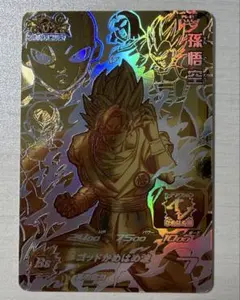 2026年最新】スーパードラゴンボールヒーローズ/PG-01 孫悟空の人気