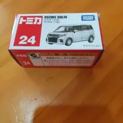 トミカNo.24 スズキ ソリオ