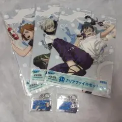 呪術廻戦 セガラッキーくじ 5点セット(クリアファイル3枚+キーホルダー2個)