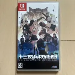 十三機兵防衛圏 switch