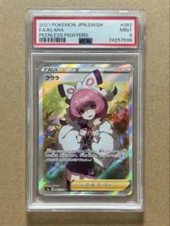 2026年最新】クララSRの人気アイテム - メルカリ