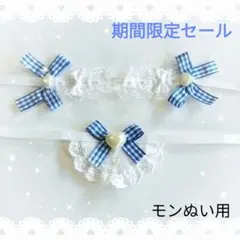 モンぬい ぬいぐるみ