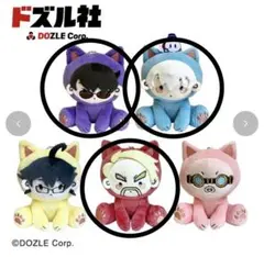 ドズル社 猫耳ぬいぐるみ しまむら　3種セット ドズル　おらふくん　ぼんじゅうるのサムネイル