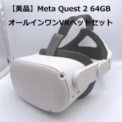  Quest2 ジャンク YOGES VR Q7 Long Arms Dual Extension Handles Compatible with Meta Ques