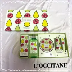 L’OCCITANE ロクシタン ラフランス ローズコンプリート
