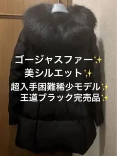 新品未使用品 プラダ レディースダウン ブラック サイズ40 超入手困難稀少品