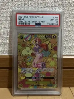 PSA10 ナミ SR SP OP08-106 和柄 ワンピースカードゲーム - メルカリ