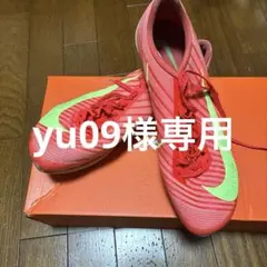 2026年最新】nike マックスフライの人気アイテム - メルカリ