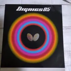 卓球ラバー　ディグニクス05