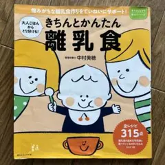 Item thumbnail for item 2c287956-dce4-41dc-a1ca-d881d7e6bff6