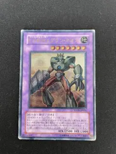 E・HERO グランネオス　レリーフ 2025年最新】e・hero グランネオスの人気アイテム - メルカリ