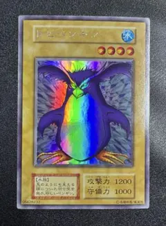 2025年最新】トビペンギンの人気アイテム - メルカリ