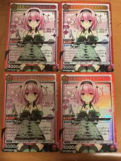 ユニオンアリーナ　ToLOVEる　モモ・ベリア・デビルーク　SR 4枚セット