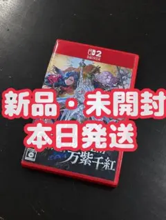 【新品】ファイアーエムブレム 万紫千紅 FIRE EMBLEM 本日発送