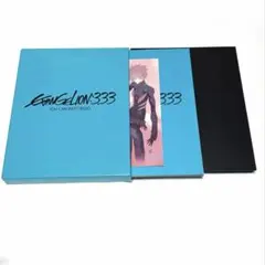 【中古】エヴァンゲリオン 新劇場版:Q 3.33ブルーレイ+おまけ