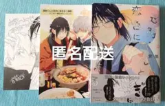 透明くんと恋色に染まる 背筋