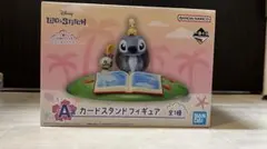 リロ＆スティッチ フィギュア　セット