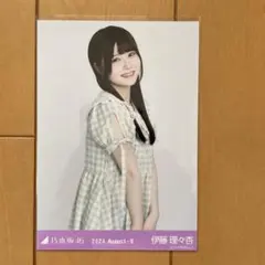 乃木坂46 伊藤寧々 夏のFree&Easy 生写真 - メルカリ