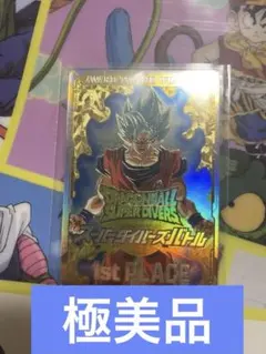 2025年最新】ドラゴンボールスーパーダイバーズ 大会の人気アイテム