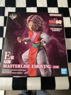 幽遊白書　一番くじ　E賞　フィギュア　幻海　MASTERISE EMOVING