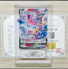 2025年最新】ars鑑定の人気アイテム - メルカリ