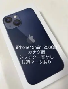 2025年最新】カナダ版 iphoneの人気アイテム - メルカリ