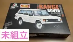 イタレリ 1/24 レンジローバー クラシック 50周年記念 限定版 プラッツのサムネイル