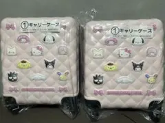サンリオキャラクターズ 当たりくじ キャリーケース ポーチ