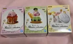 星のカービィ Paldolce collection vol.7 全3種