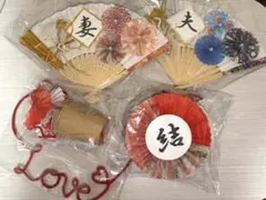 【結婚式和装前撮り】 和風扇子 ガーランド など5点セット