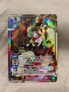 ウィクロス WIXOSS 戌亥とこ UR レベル3 - メルカリ