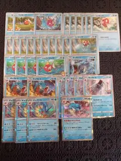 ポケモンカード　コイキング　ギャラドス　まとめ売り