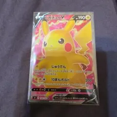 最安値 ピカチュウV SR S4 仰天のボルテッカー 104/100 ピンク - メルカリ