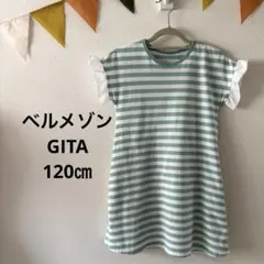 〈キッズ 120〉ワンピース フリル袖 BELLMAISON / GITAのサムネイル