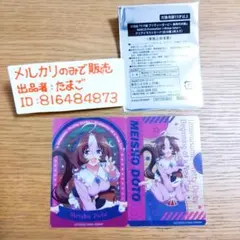 Item thumbnail for item 01935263-e3f2-4b24-a785-90e94f8d9f05