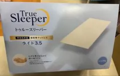 新品未使用｜未開封True Sleeper ライト 3.5 シングル マットレスのサムネイル