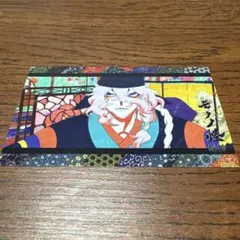 モノノ怪 蛇神　トレーディングミニブロマイド