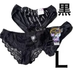 ydi様 リクエスト 2点 レディーストリコットショーツまとめ売り商品