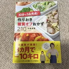 Item thumbnail for item 1598c527-9204-4411-9097-66957833b006