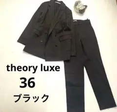 美品 theory luxe パンツスーツ セットアップ テーラードジャケット