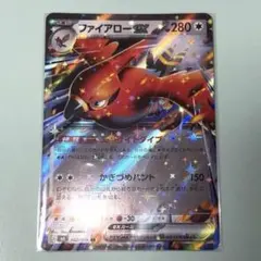 ポケモン　 ファイアローex RR ストームエメラルダ キラ