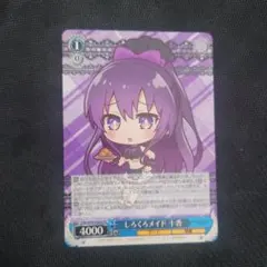 2026年最新】デート・ア・ライブ ヴァイスの人気アイテム - メルカリ