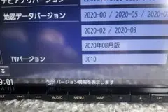 2026年最新】パナソニック 地図データの人気アイテム - メルカリ